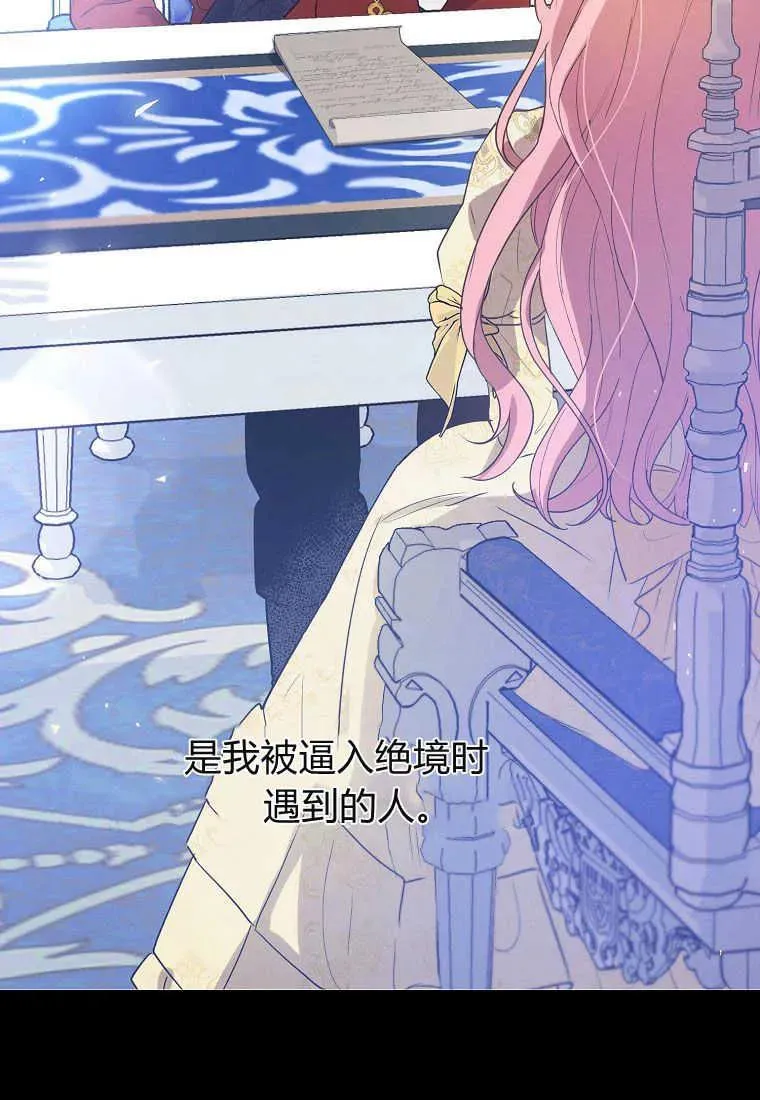 第31话83