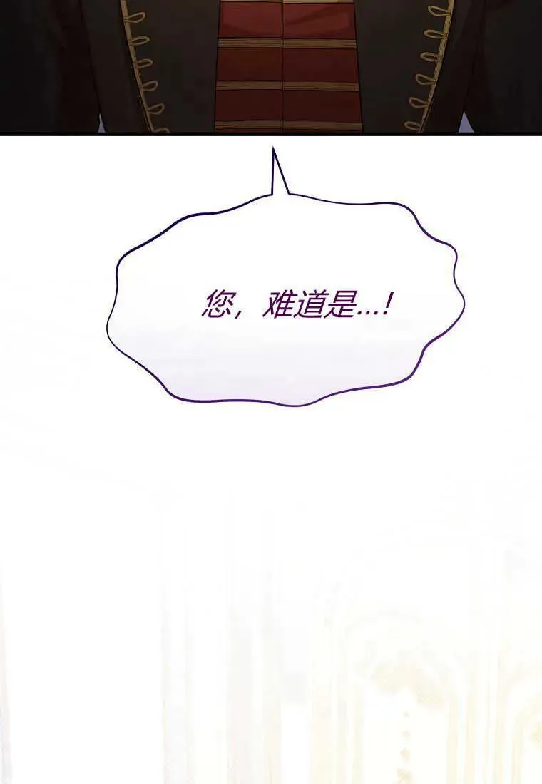 第30话9
