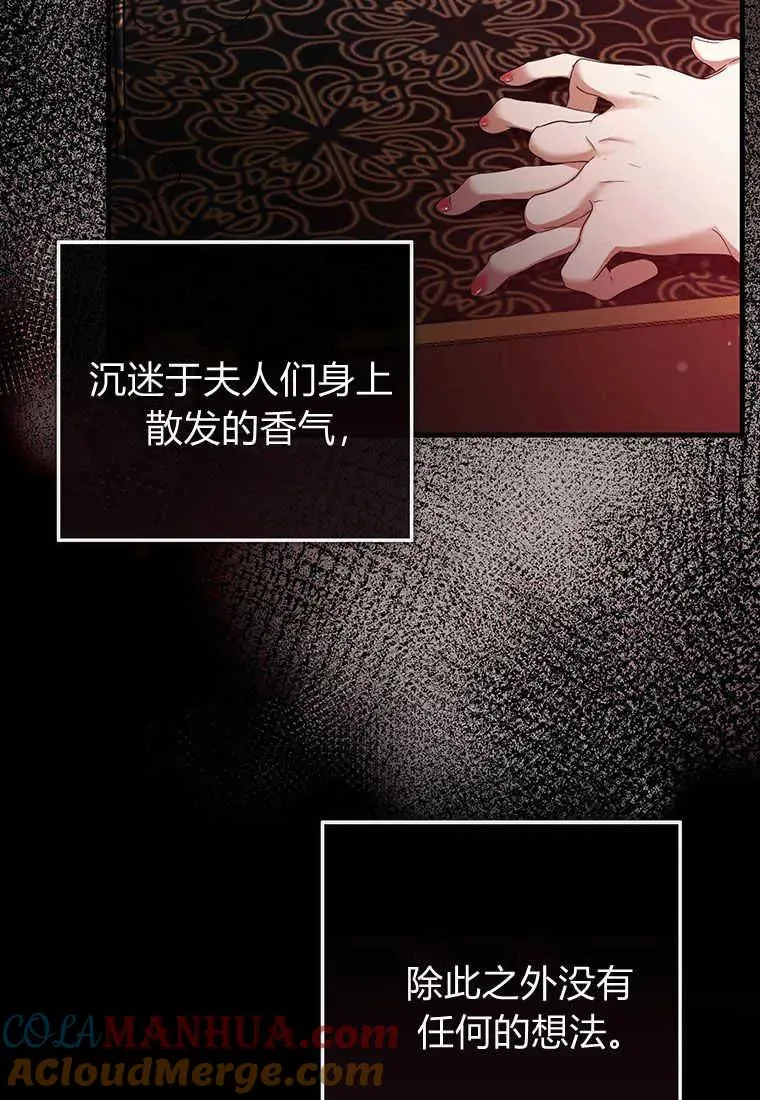 第17话60