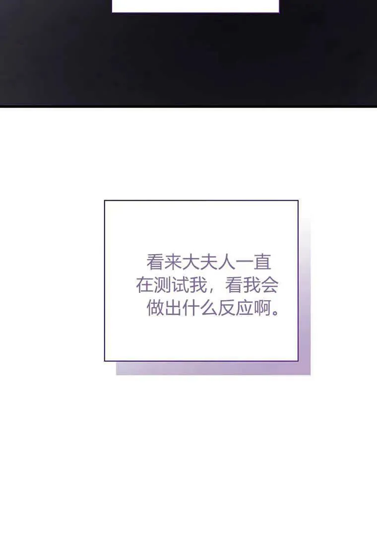 第26话37