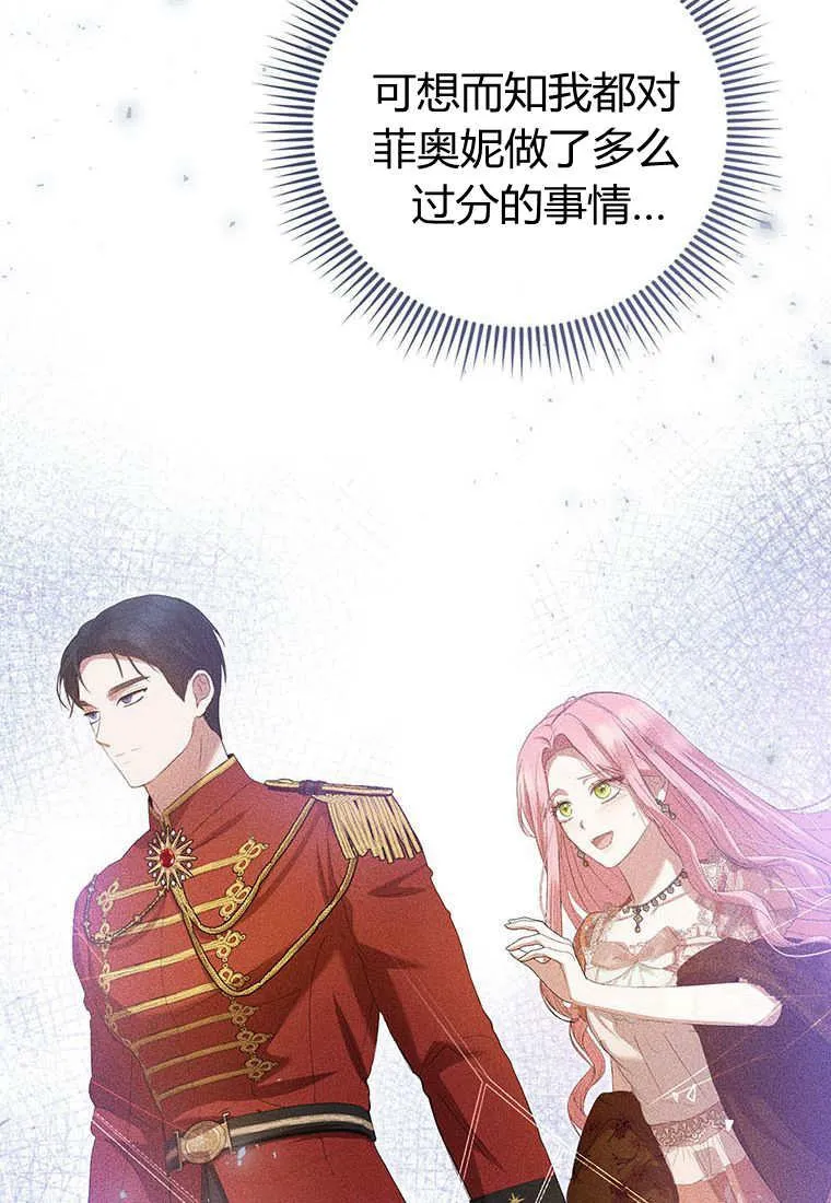 第38话98