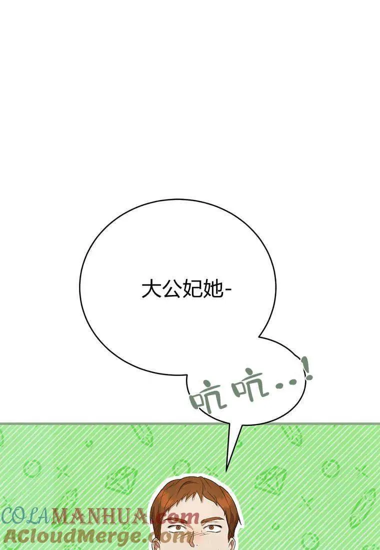 第18话44