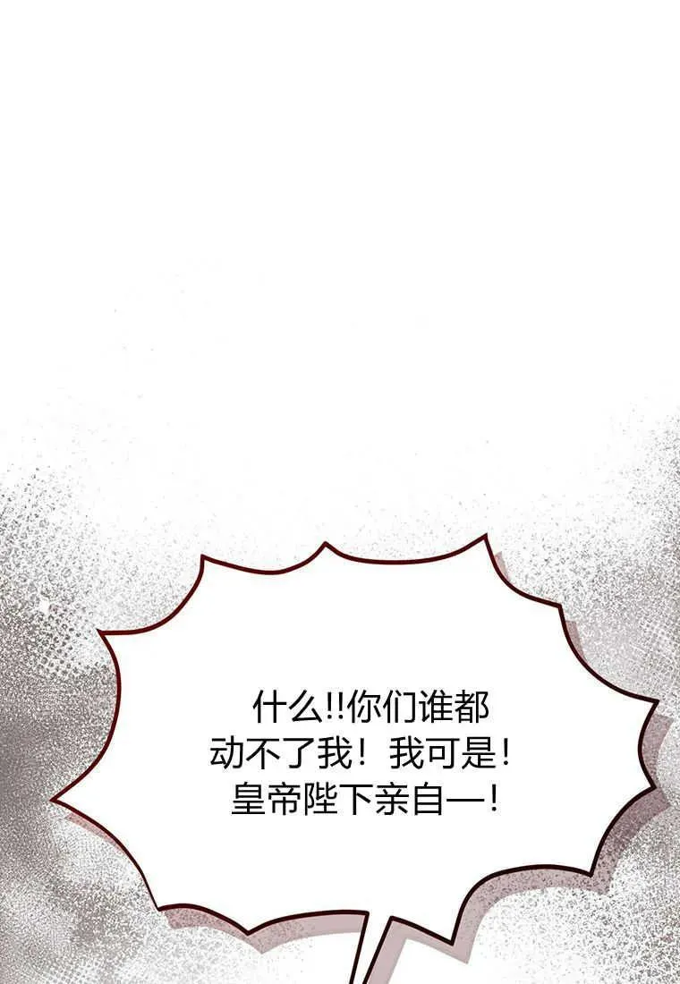 第09话69
