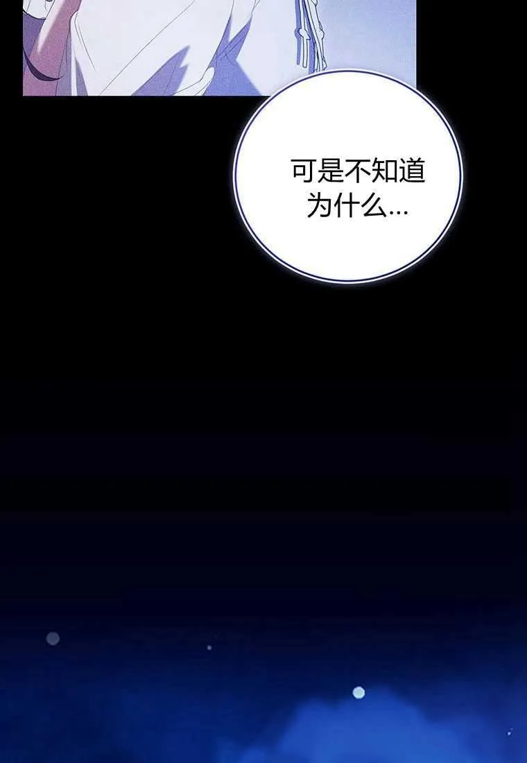 第41话95