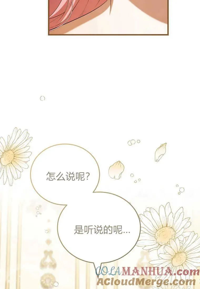 第30话4