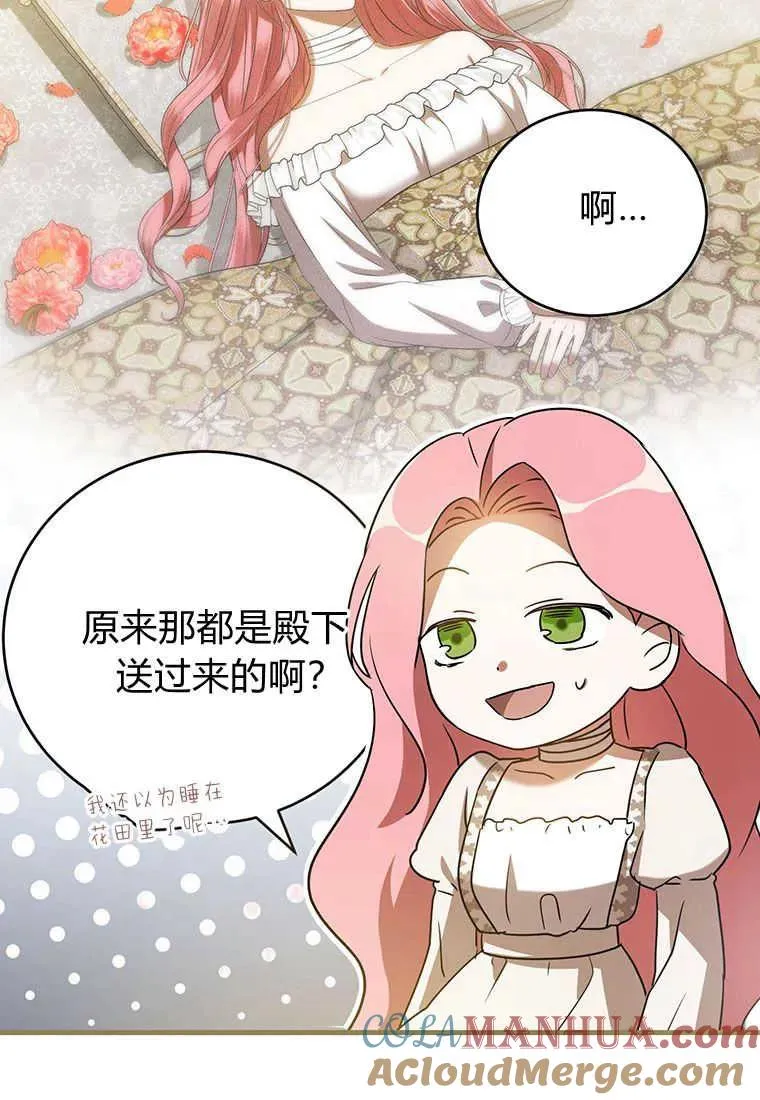 第23话56