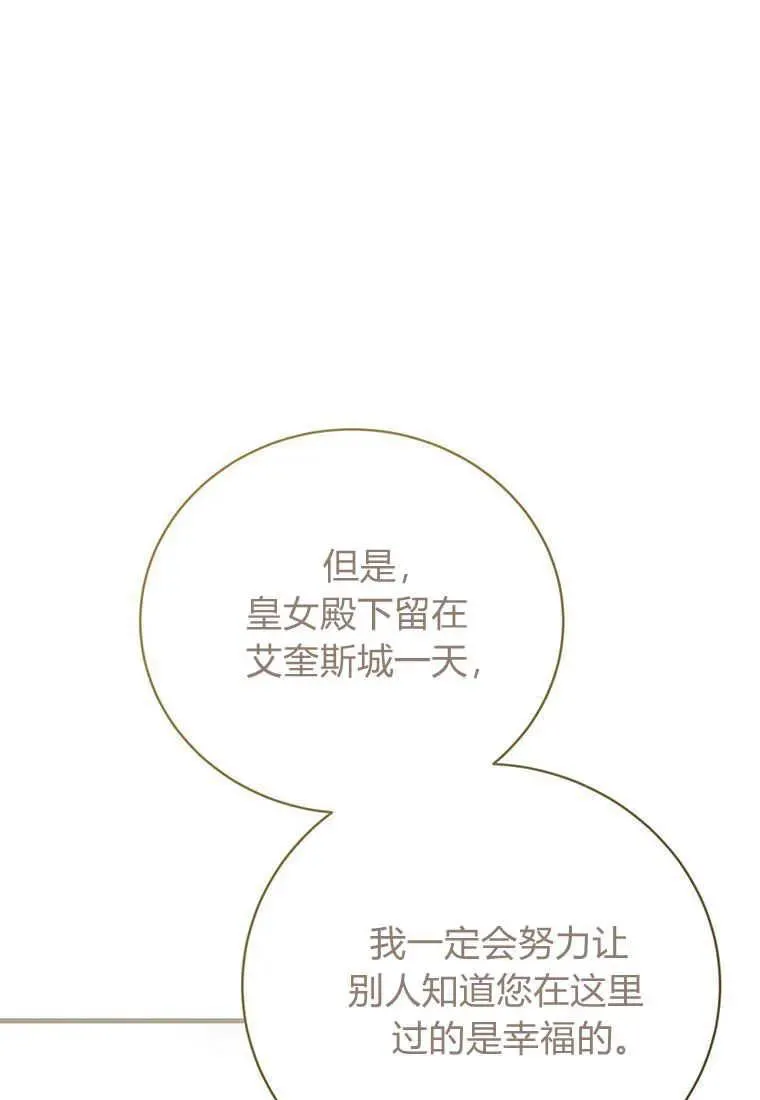 第13话31