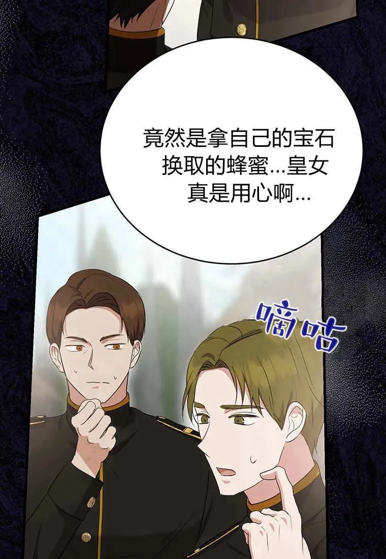 第10话17
