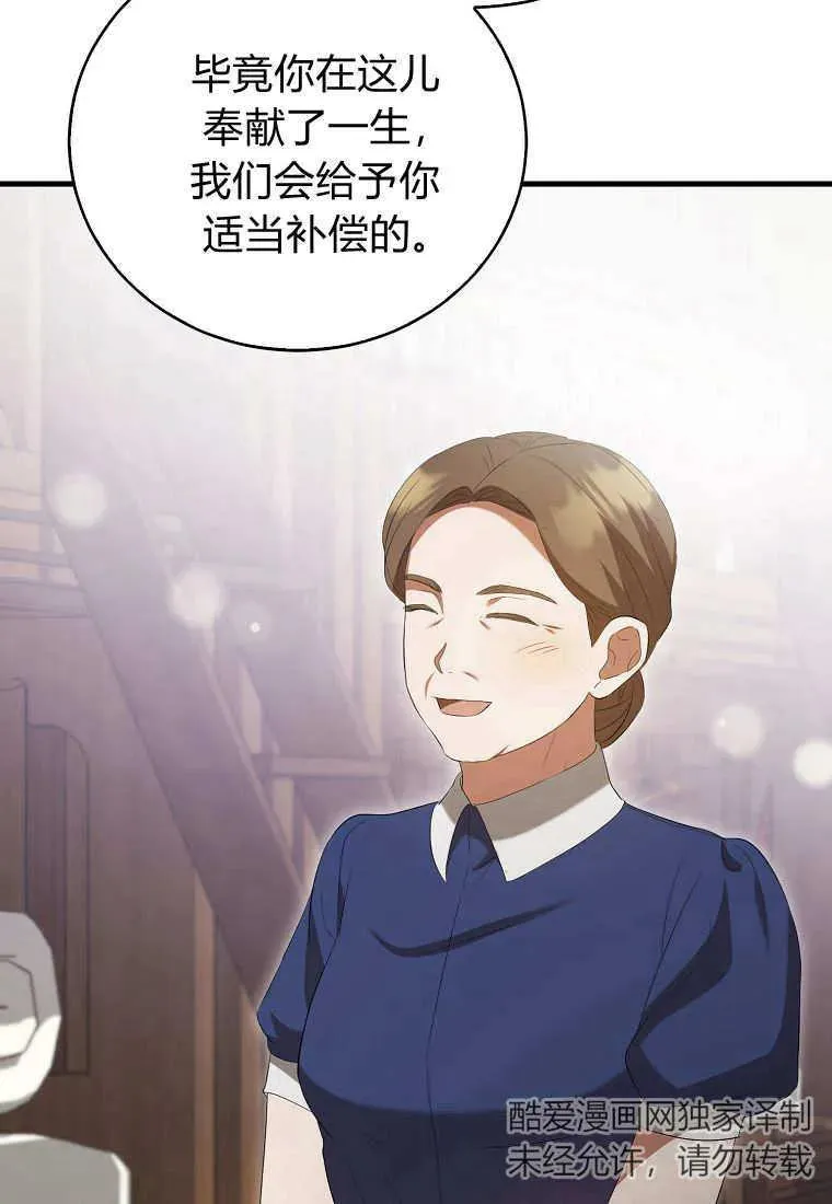 第35话42