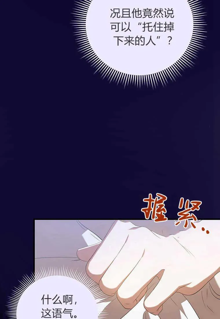 第24话31