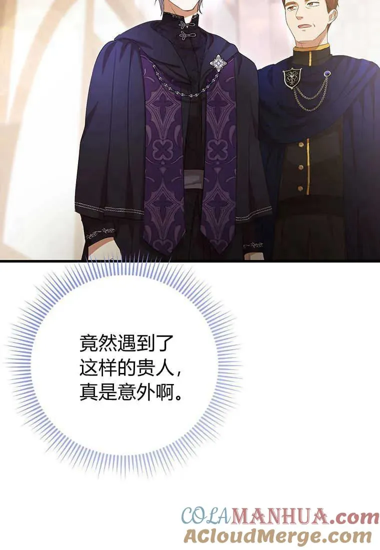 第17话140