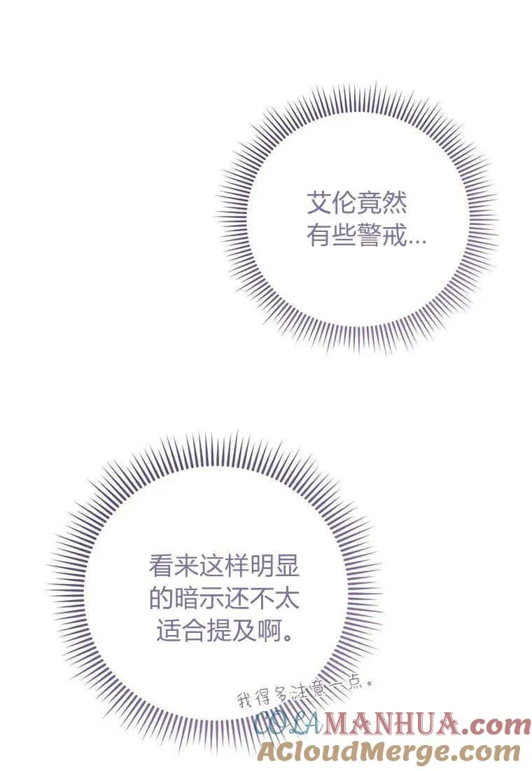 第25话44