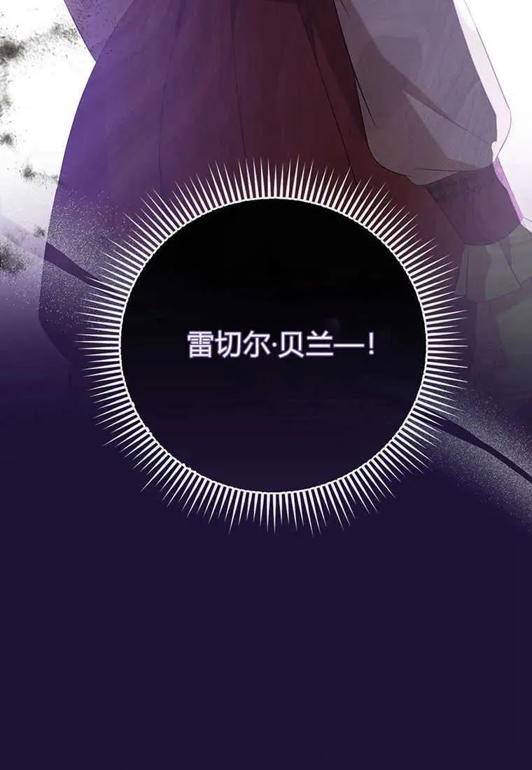 第25话139