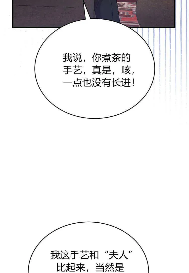 第06话59