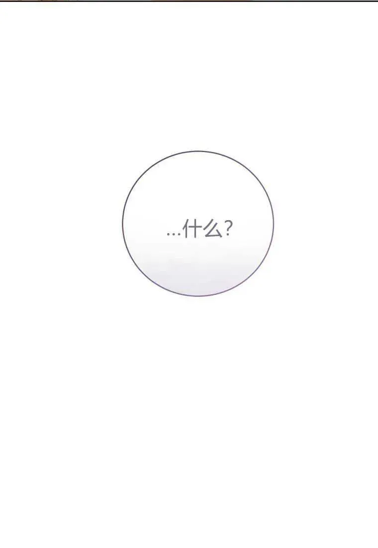 第32话3