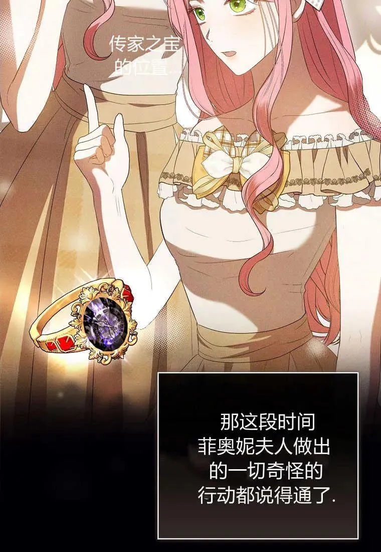 第31话7