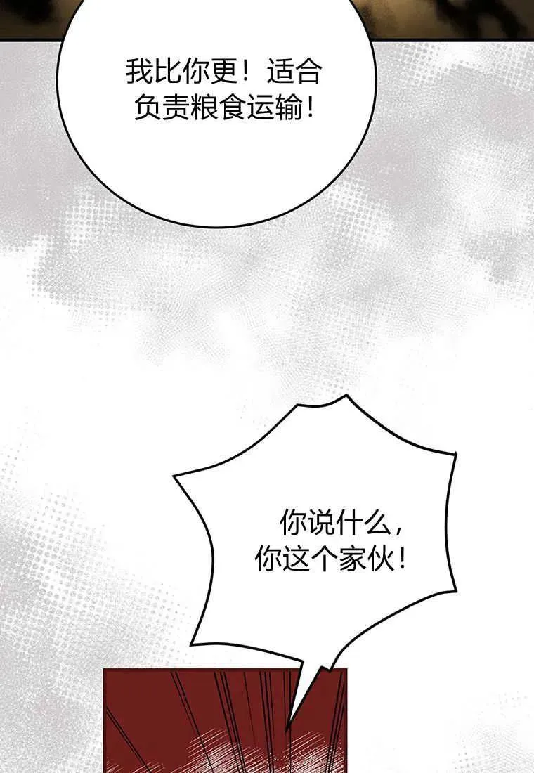 第09话73