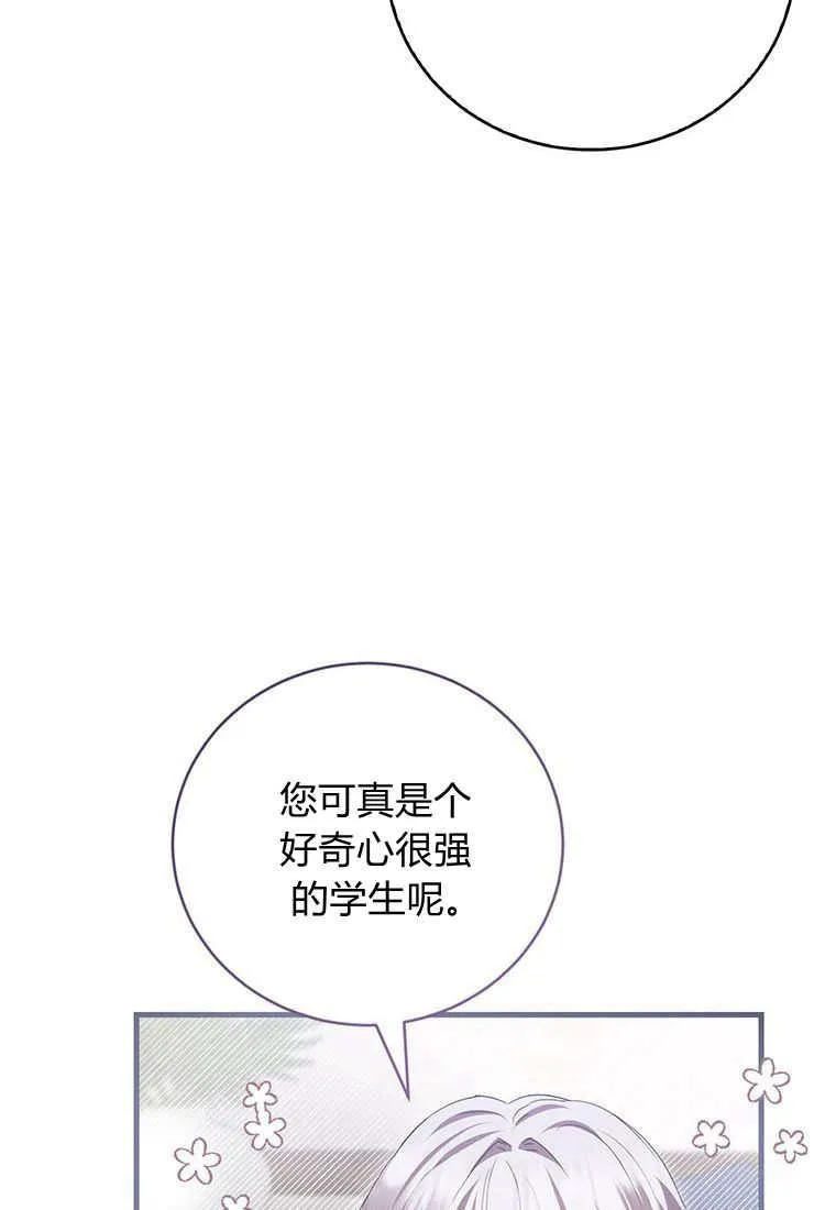 第37话37
