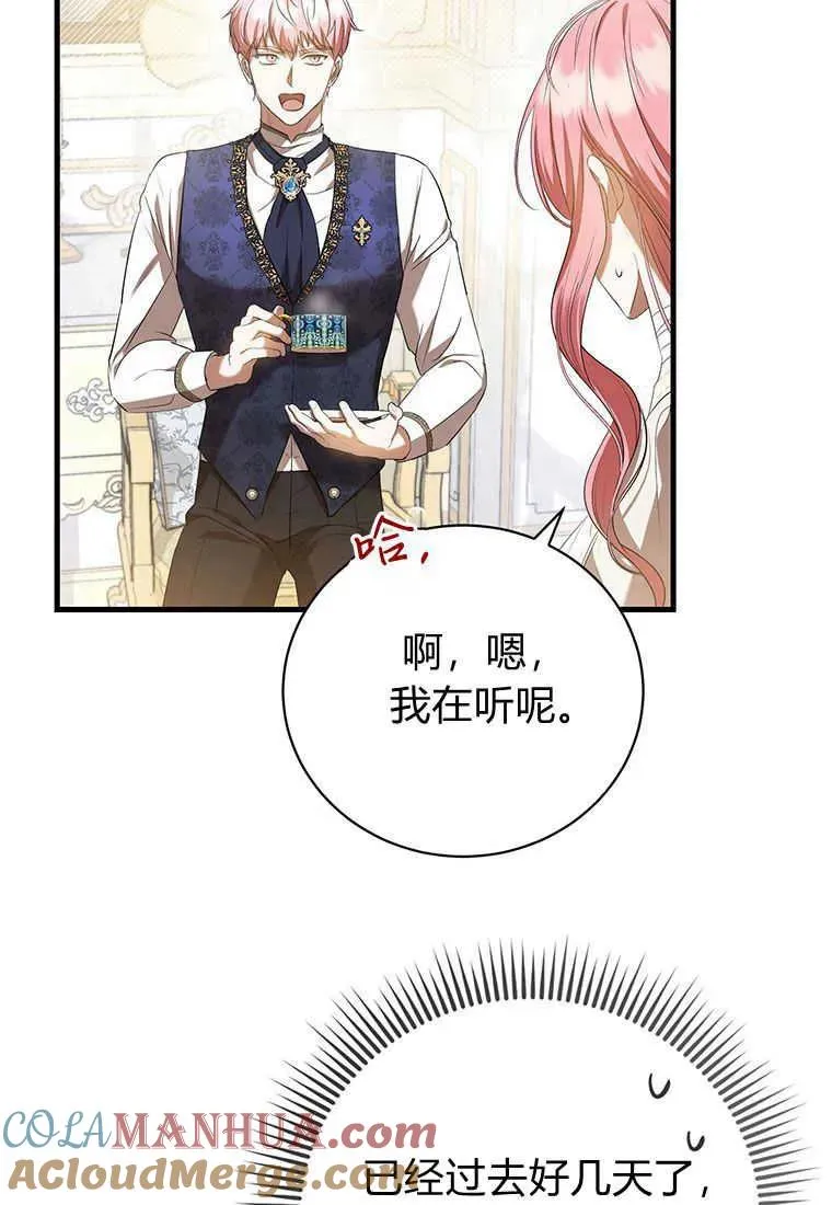 第23话52