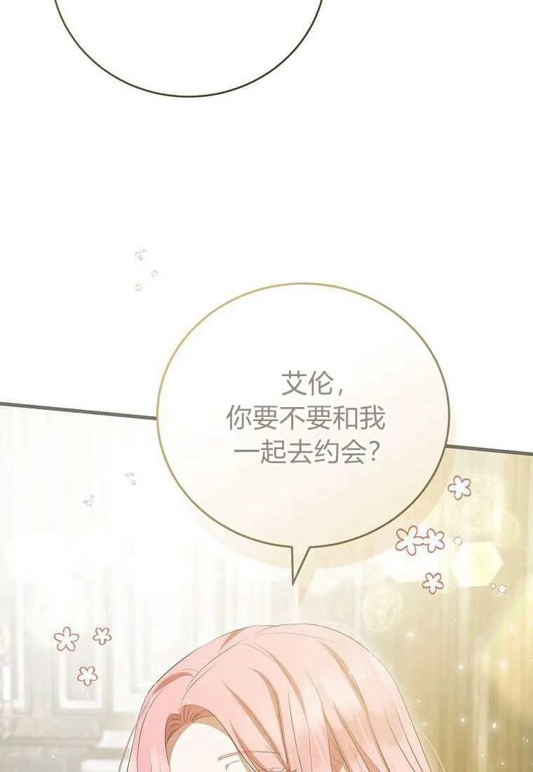 第39话130