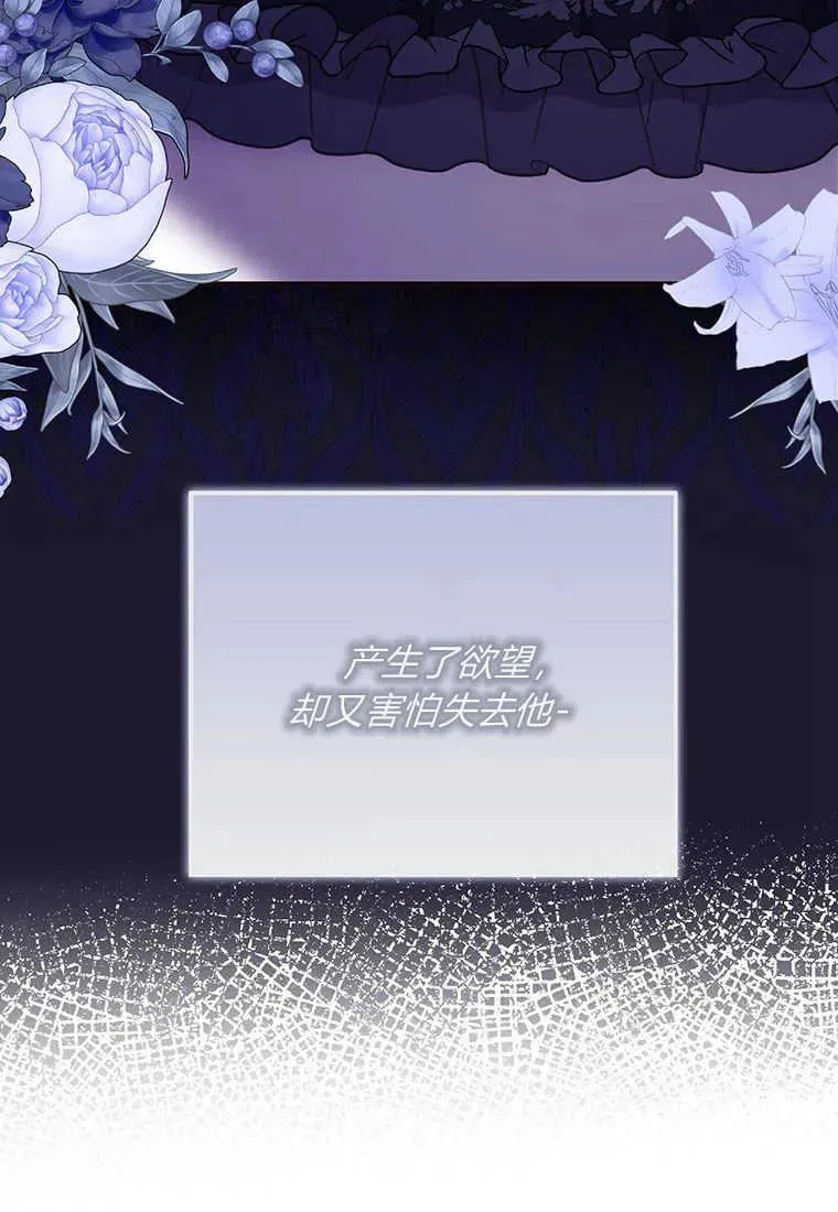 第08话57