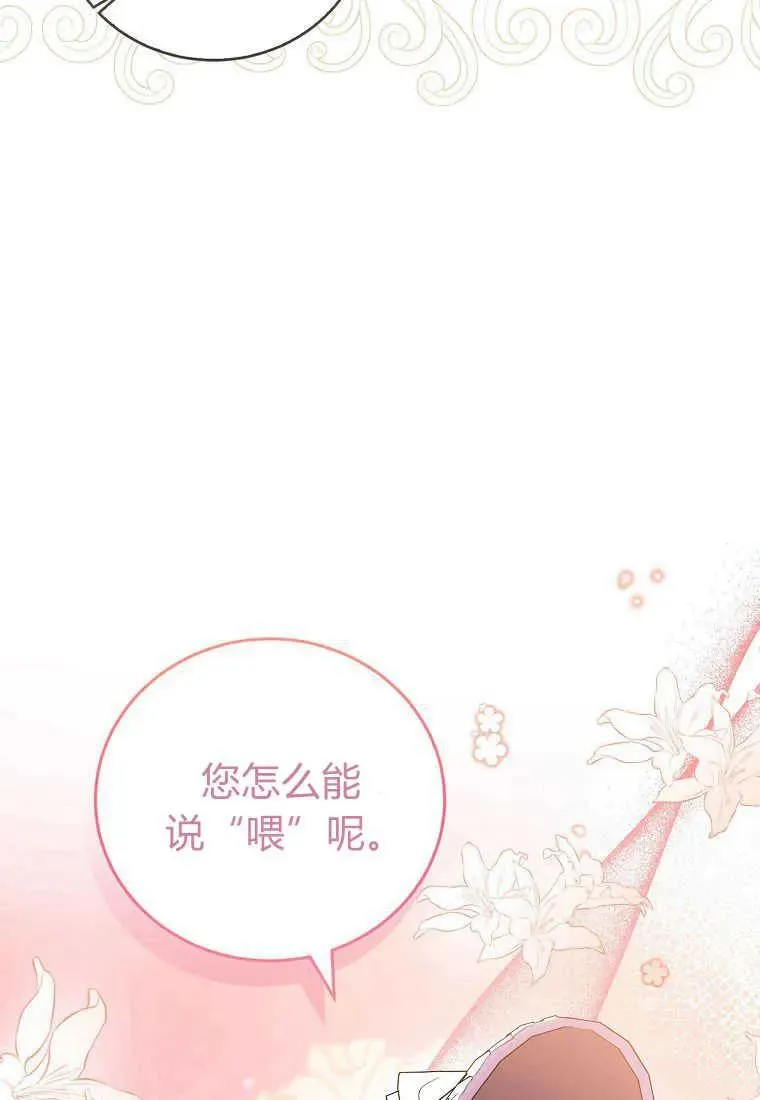第35话141