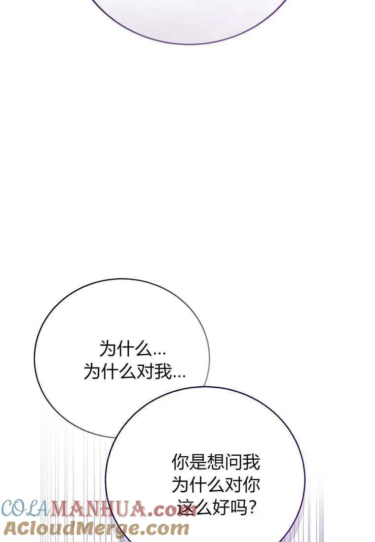 第25话64