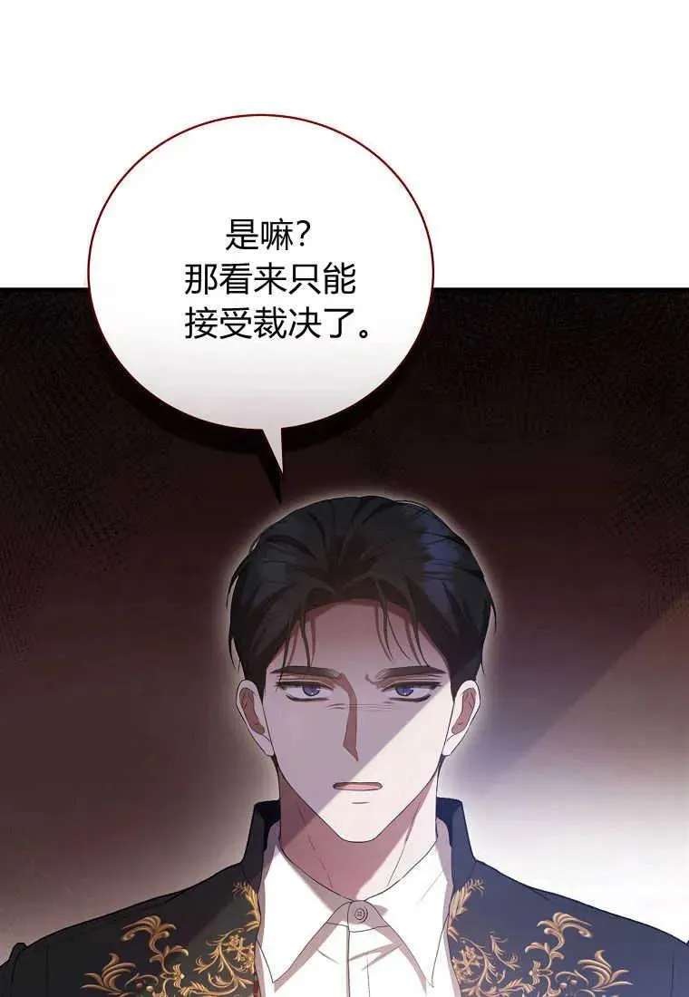 第28话17