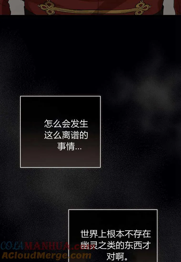 第31话4