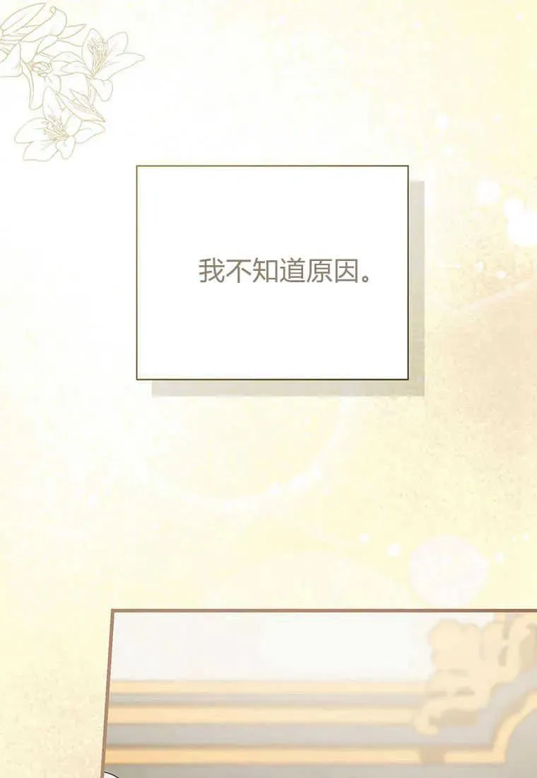 第15话122