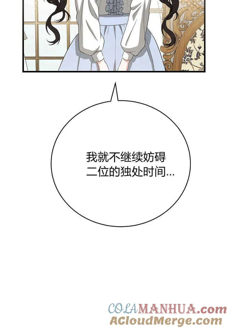 第14话128
