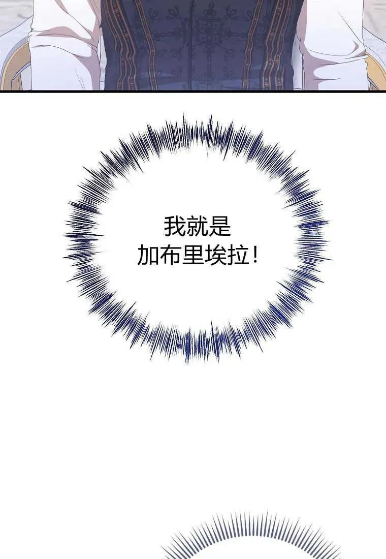 第29话10