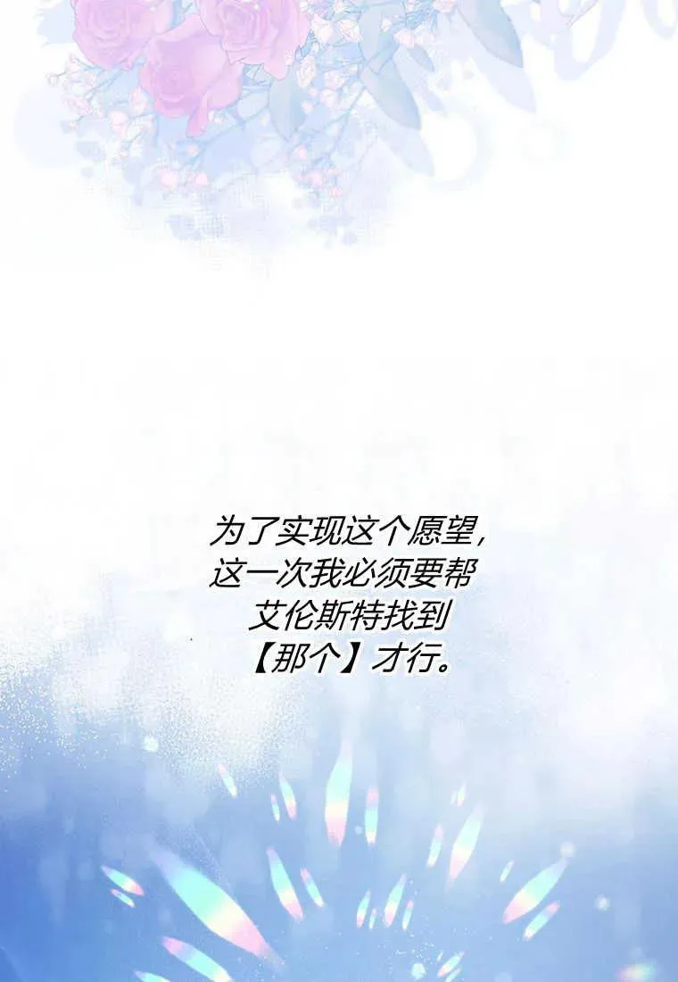 第04话89