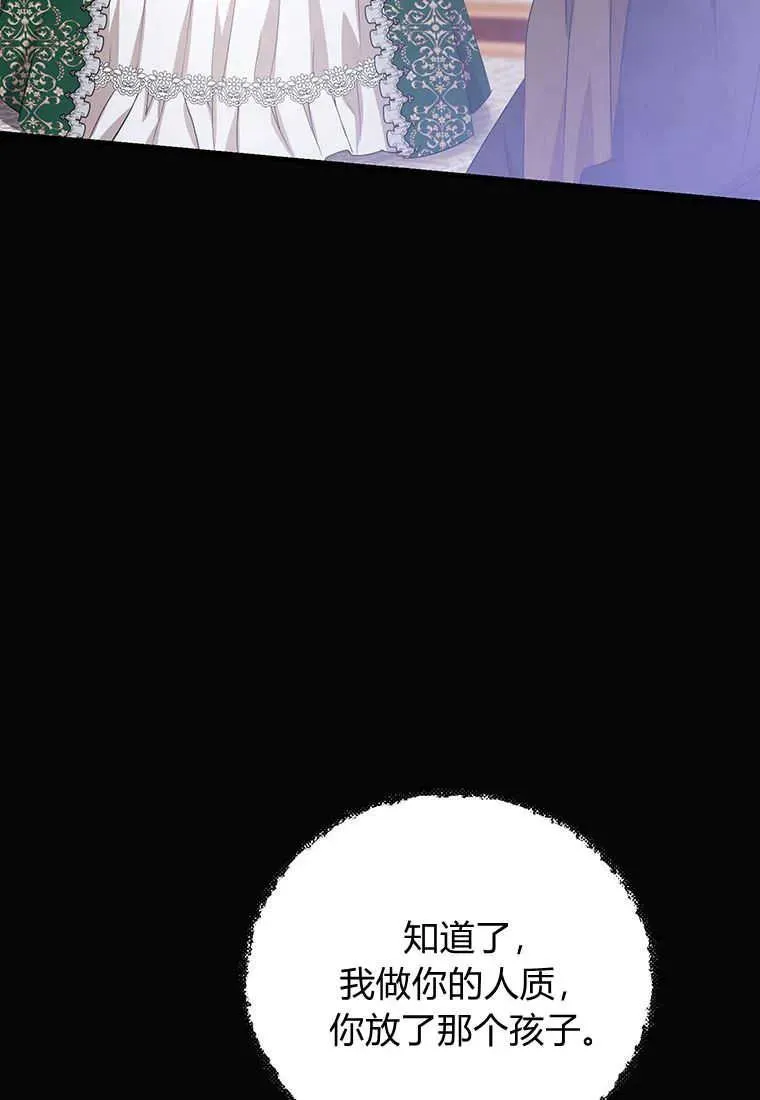 第19话113