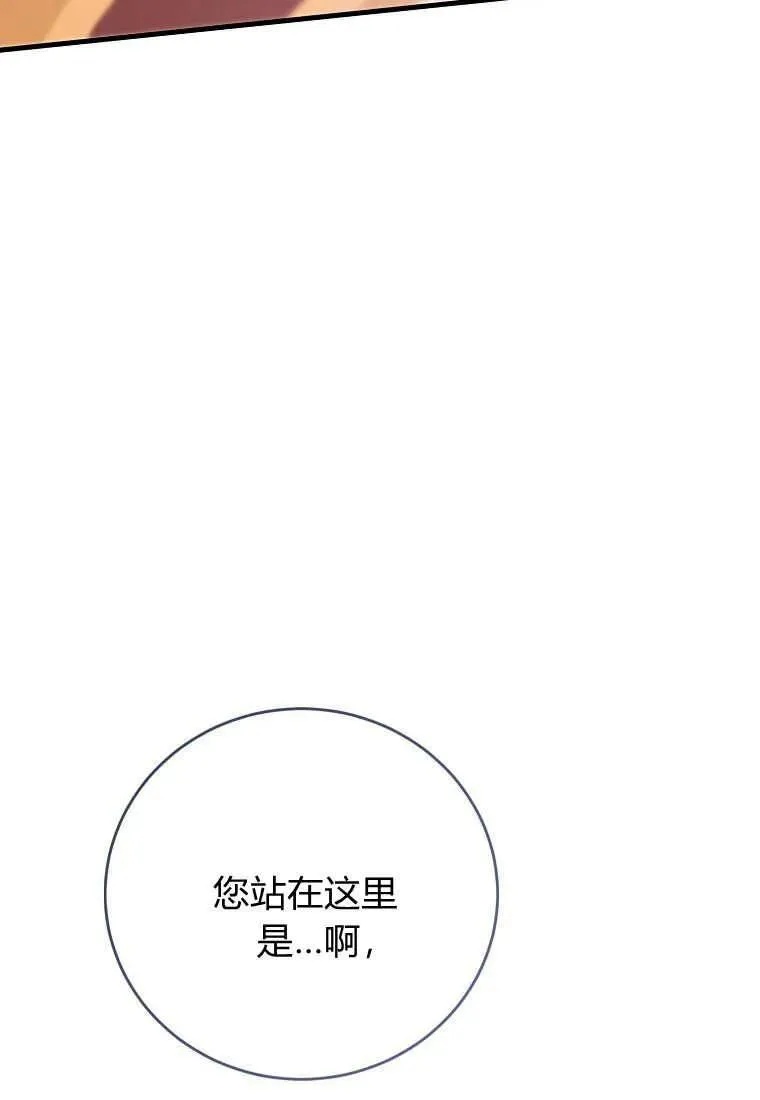 第32话42