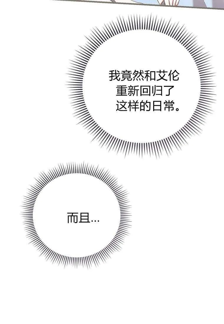 第40话27