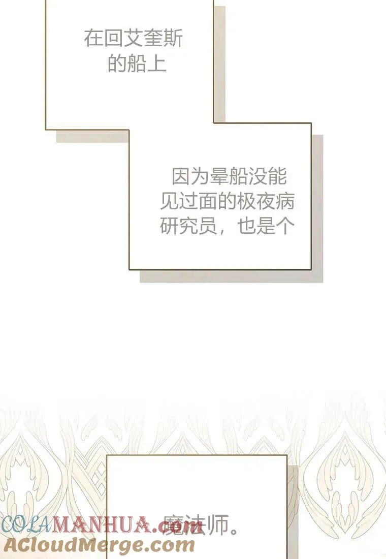 第17话116