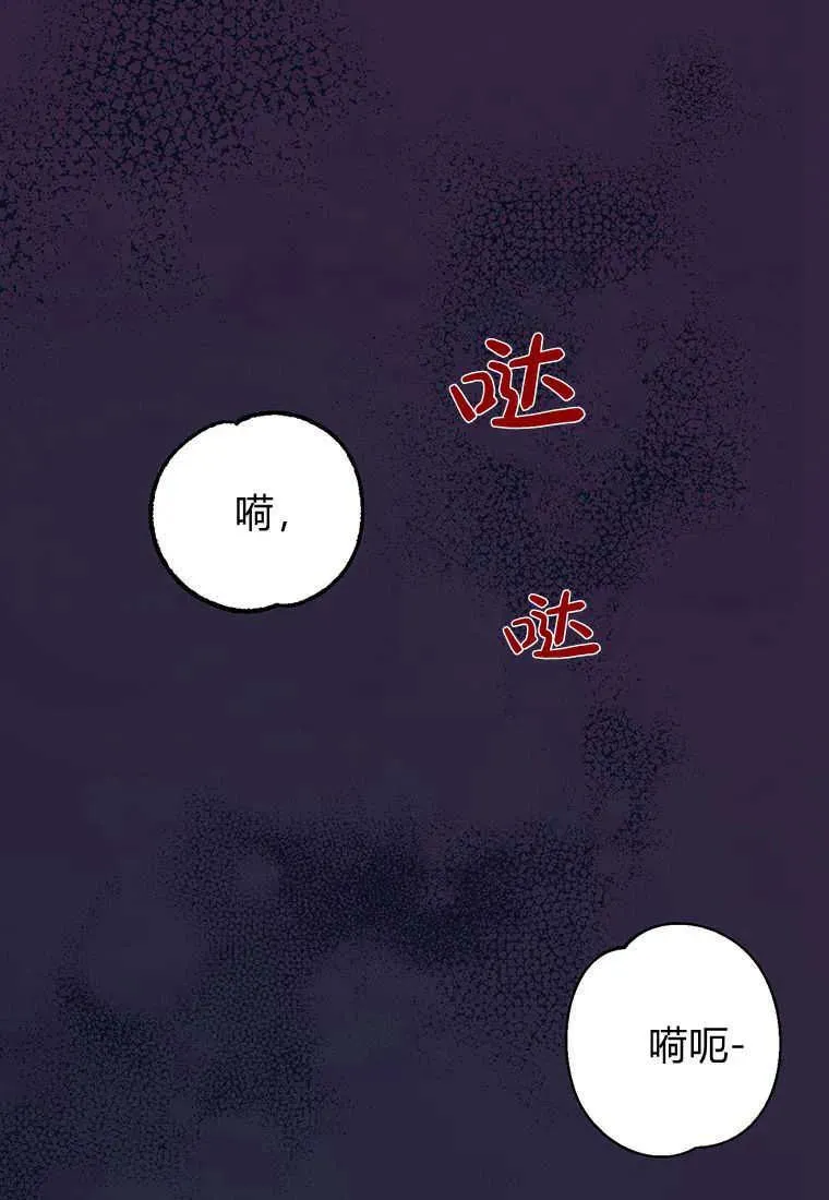 第19话98