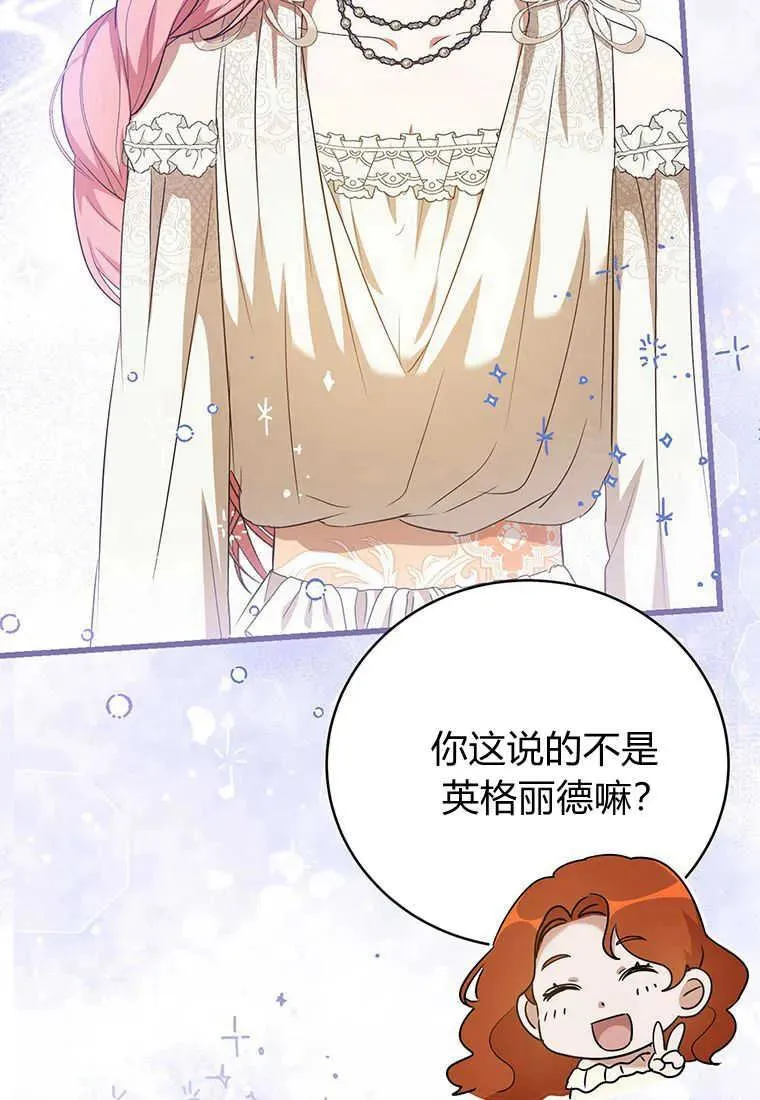 第24话115
