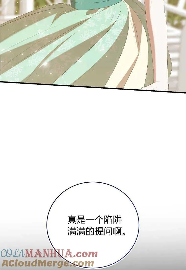 第33话48