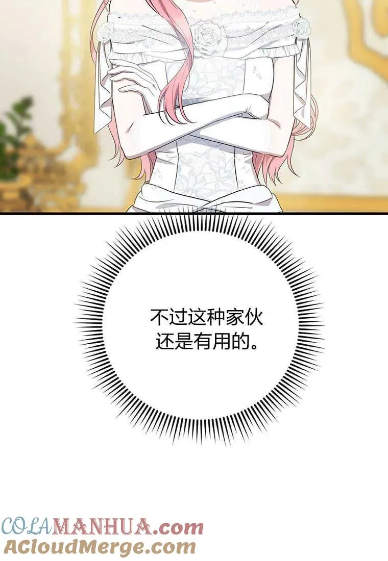 第02话108