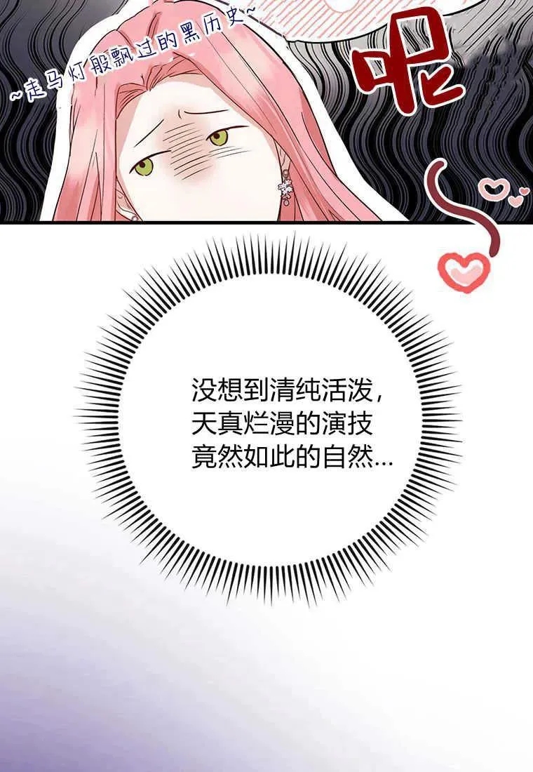 第04话61