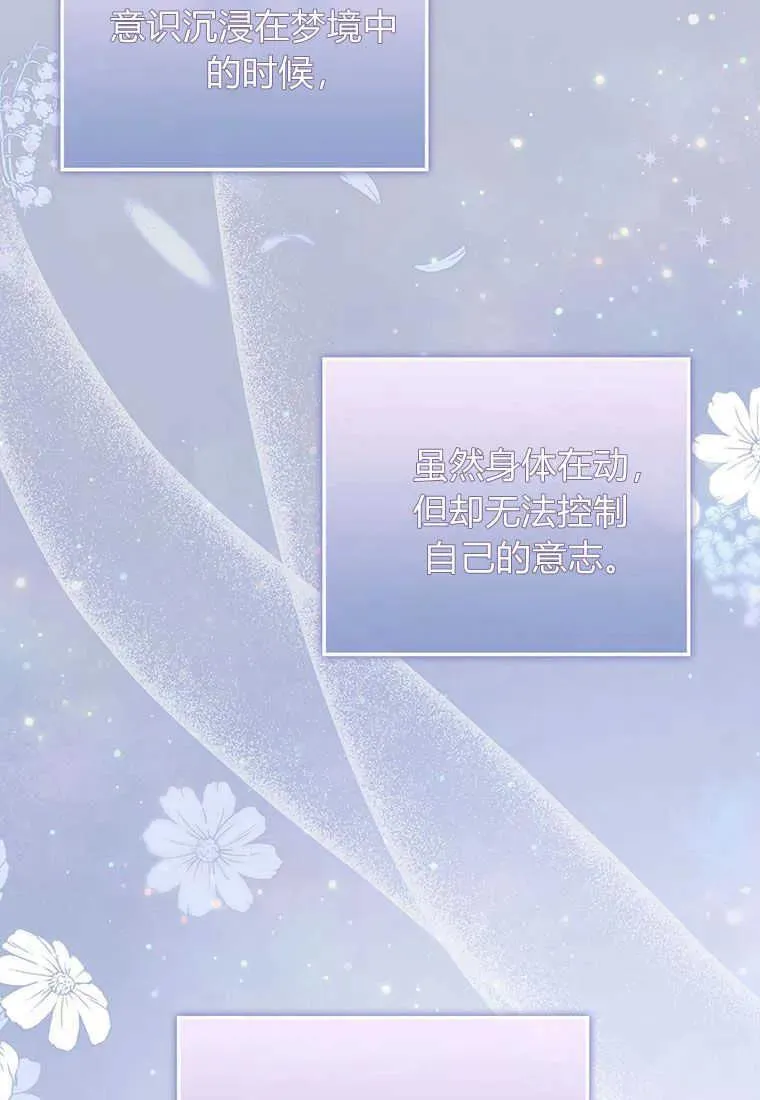 第02话62