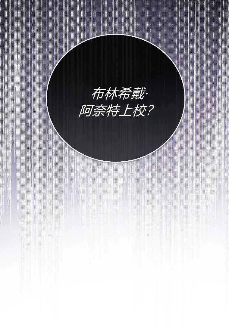 第33话23