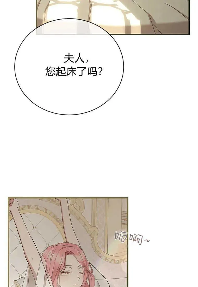 第13话43