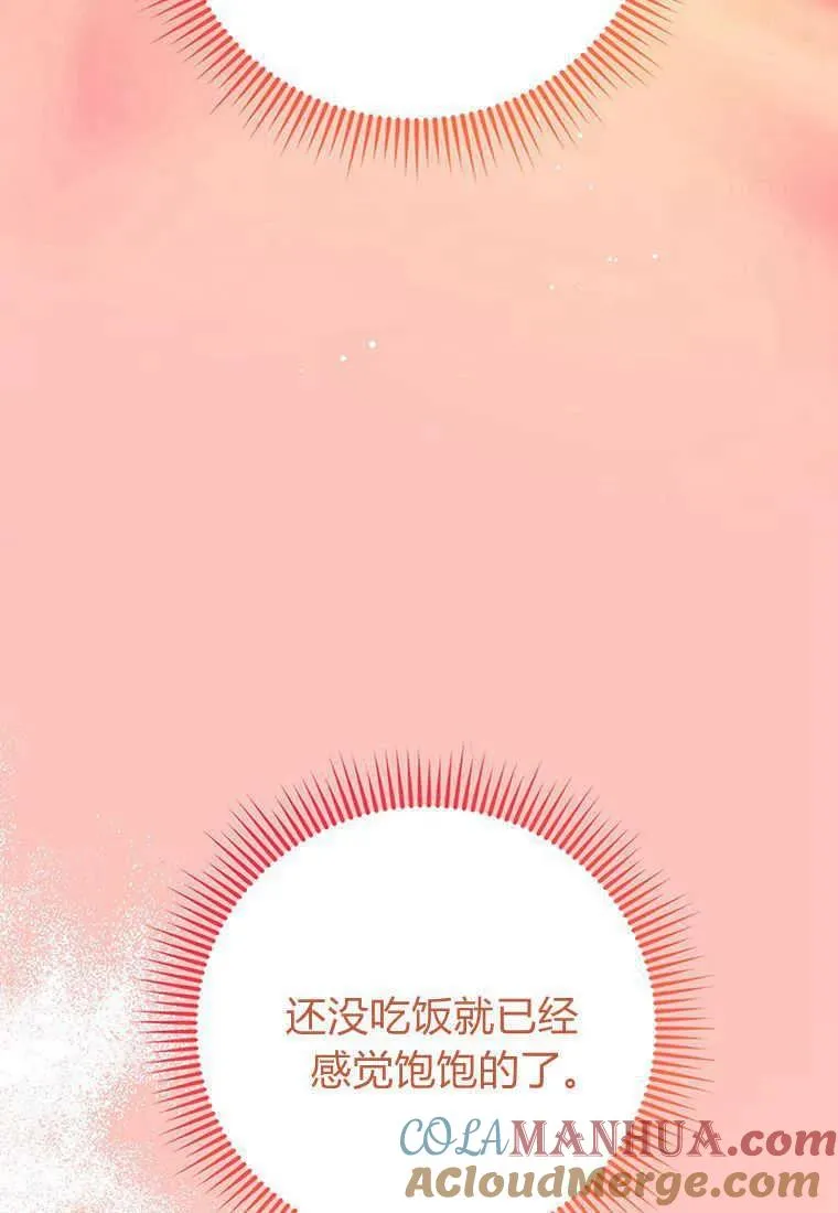 第14话112