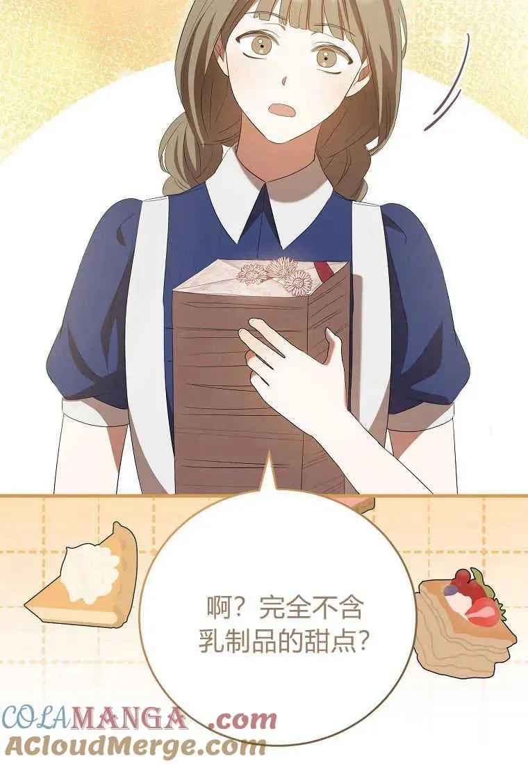 第35话92