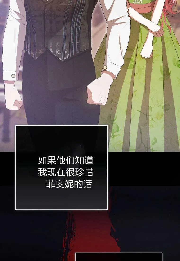第31话49