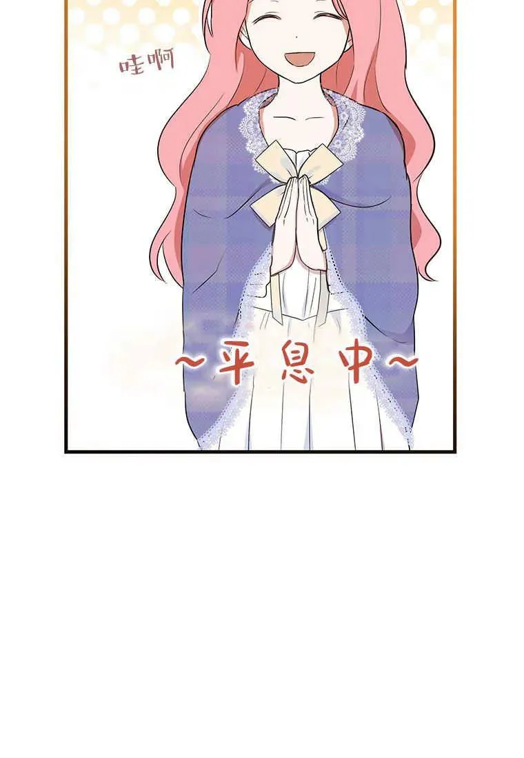 第09话94