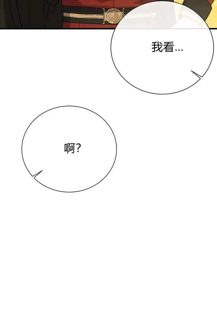 第10话54